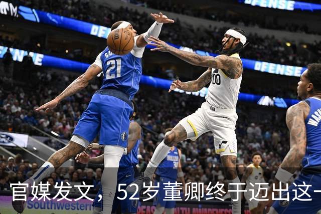 官媒发文，52岁董卿终于迈出这一步，被央视除名传闻终于真相大白